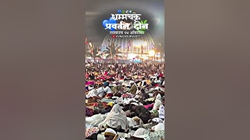 || गुलामी का टूटगया जाल || Mere Bhimka Kamal Status 14 October special Dhamm Chakra Pravartan Din
