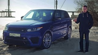 Как я получил Range Rover БЕСПЛАТНО.