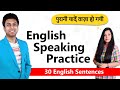 30 daily use sentences  english speaking practice  awal