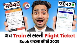How To Book Cheapest Flight Tickets How To Find Cheap Flights How To Get Cheap Flight Tickets