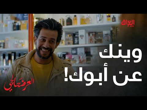 محل كوزمتك يخبل بعد شتريد إيهاب 