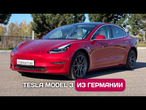 วีดีโอ: Tesla Model 3 ผลิตขึ้นที่ไหน?