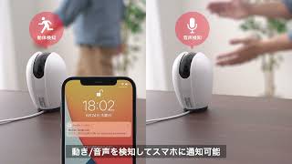 ネットワークカメラ（Wi-Fi,無線,ベビーモニター,ペットカメラ,見守り,防犯,屋内カメラ,夜間撮影,動体検知,相互音声会話,SDカード録画,スマホ通知）400-SSA003N