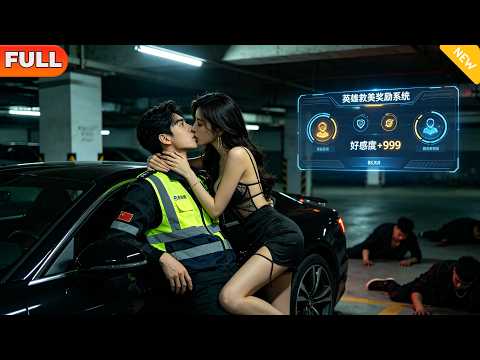 [Multi SUB] 《网约车大叔深藏不露》（全集）醉酒美女没想到救了她的司机大叔，一句话竟然让调戏羞辱她的纨绔富二代破产了？！#逆袭 #MiniDrama #精彩大陆短剧 poster