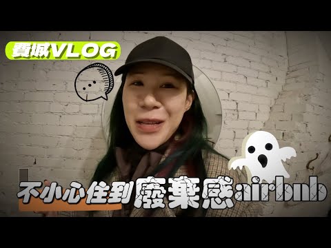 美國vlog 費城之旅真的很廢，連黑豹都說此生再也不踏入