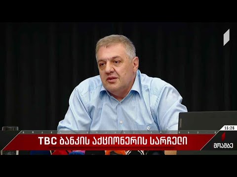 „თიბისი ბანკის“ აქციონერის სარჩელი