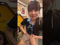 2026/04/18(土)のカップル#カップル #デート #大阪旅行 #串カツ #大阪観光