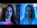 Naagin S3 | Full Episode Ep. 70 | Sumitra falls for Vish's trap | Colors TV