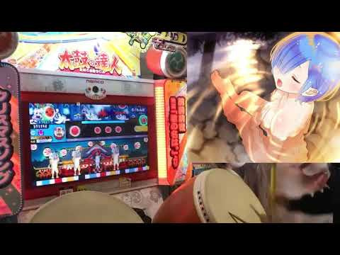 【太鼓の達人】さくらんぼ 全良