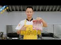厨师长教你：“糖醋排骨”的最新做法，酸甜开胃，好吃不腻