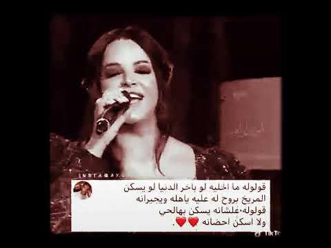 قولوله ما اخليه