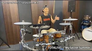 Yamahaの最新電子ドラムで「My Secret Summer」を叩いてみた！【Bunta [TOTALFAT] × DTX10K-X】