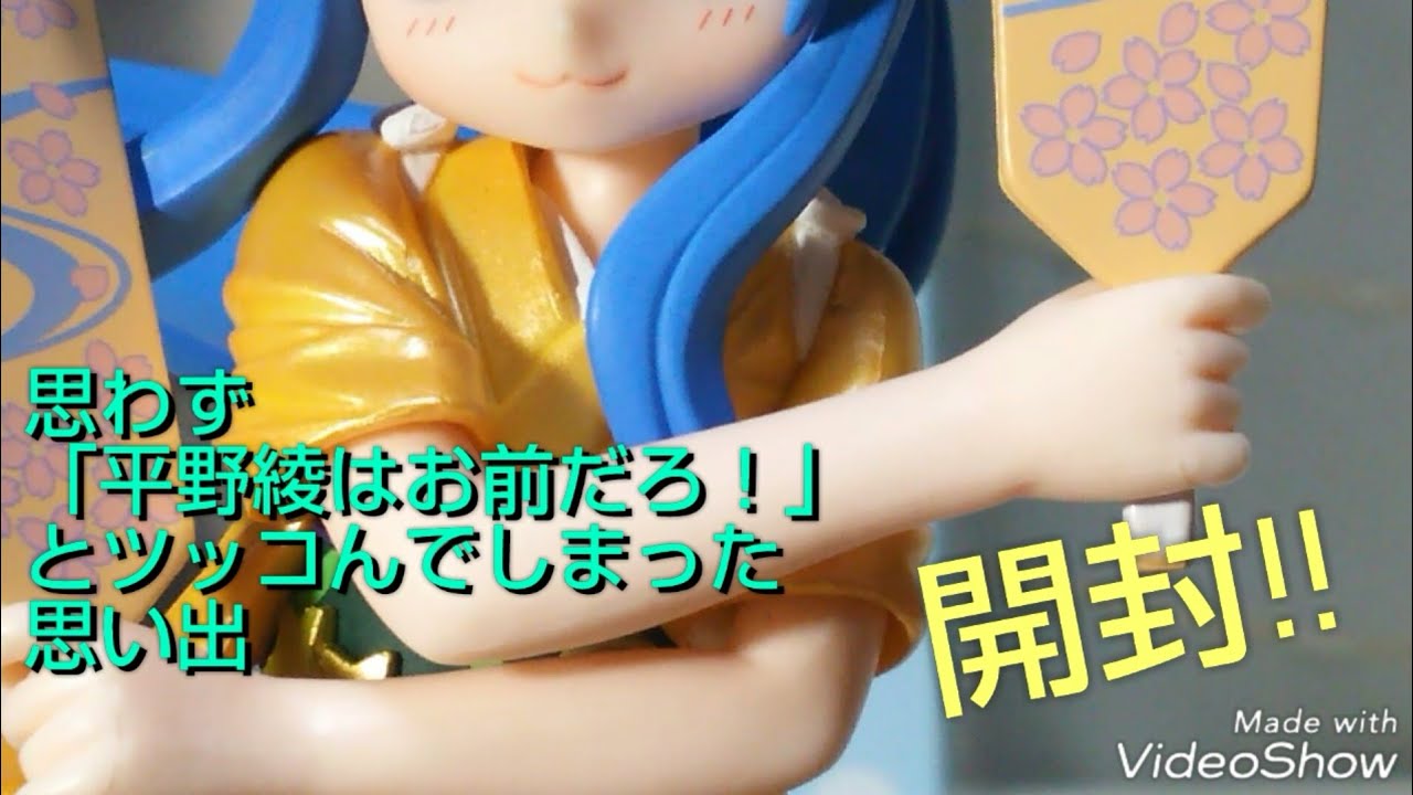 開封!】らき☆すた 泉こなた 埼玉ver. フィギュア【セガ ラッキーくじ