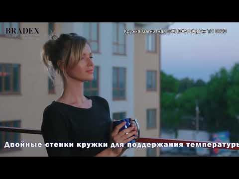 Кружка магнитная «ЖИВАЯ ВОДА» TD 0023