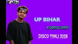 💗UP BIHAR KI GORI (DJ JATIN) DISCO TIMLI (2026 ) 