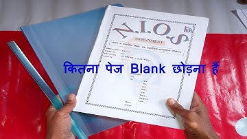 NIOS DELED ASSIGNMENT SOLVED SET PAGE FOR ANSWER 501 502 503 504 505, 506 to 510 |TMA| How to SET