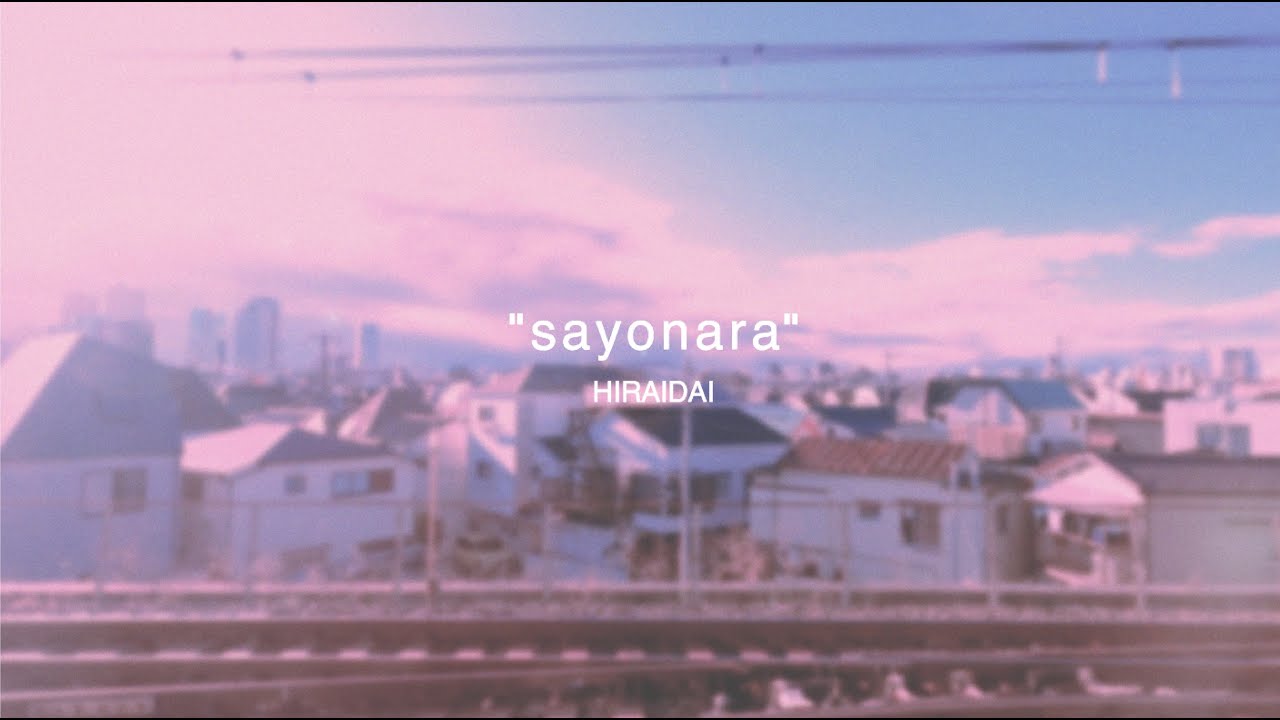 平井 大 Sayonara Lyric Video Youtube