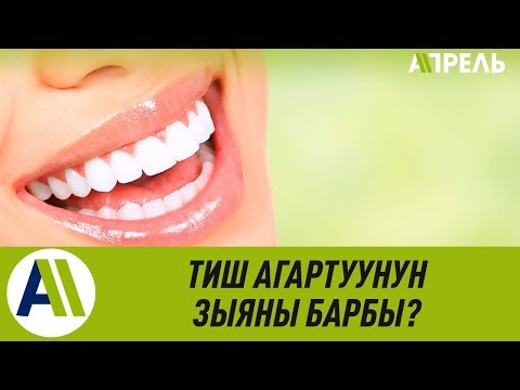 Video: Кантип кесиптик майрамы менен куттуктайбыз