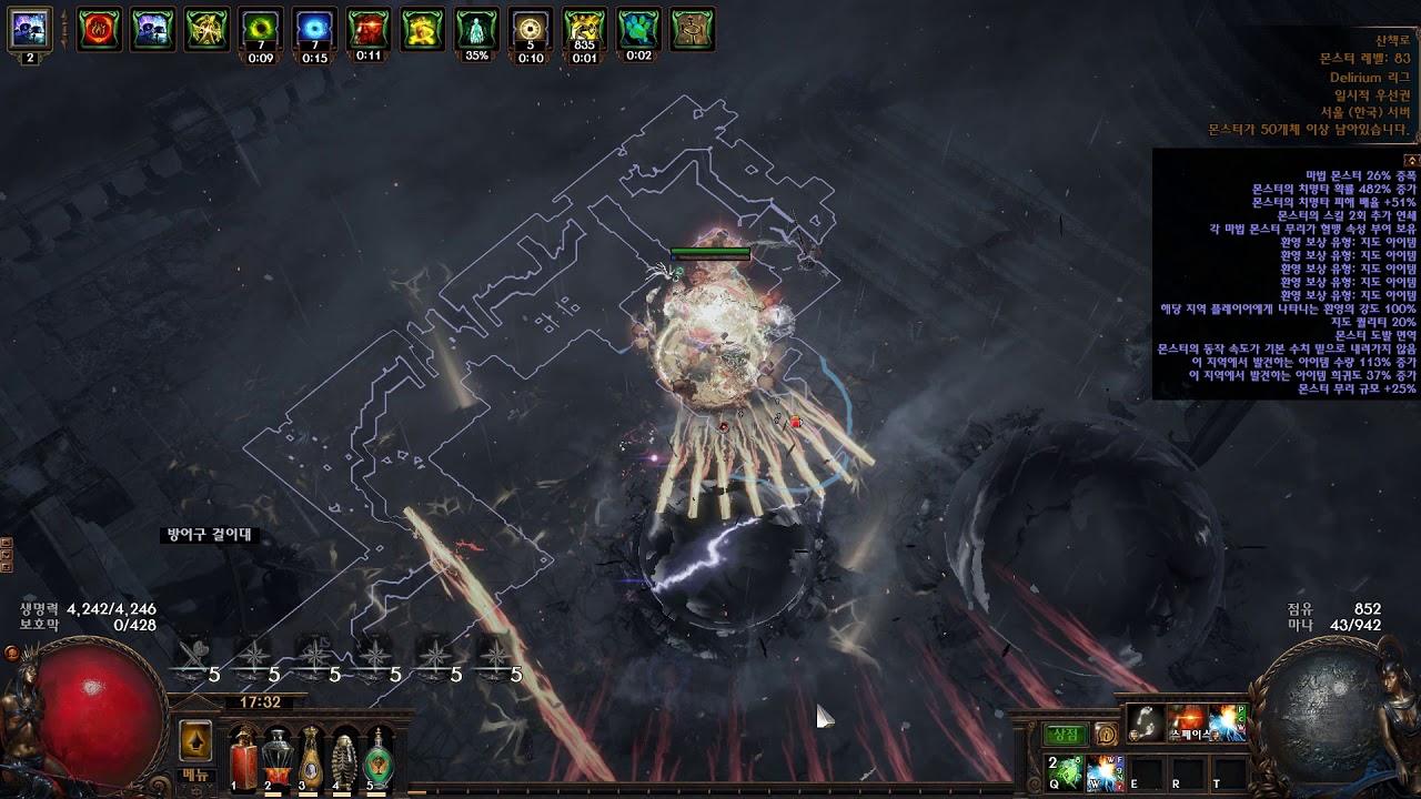 Detonate dead poe 3.24. Делириум ОРБ пое. Promenade Map POE. Stone Golem POE.