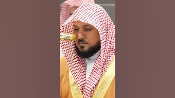 سورة التوبة | الشيخ #ماهر_المعيقلي