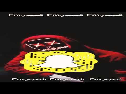 اغاني مغربي لعبو بيني وبينك