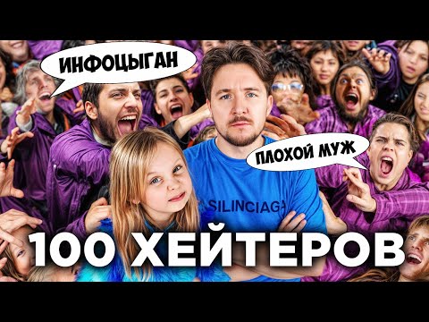 Видео: НА КУКОЯК НАПАЛИ ХЕЙТЕРЫ в ИНТЕРНЕТЕ! За что?