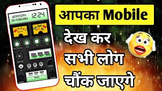 Best Launcher for Android in Hindi | By Hindi Android Tips screenshot 5