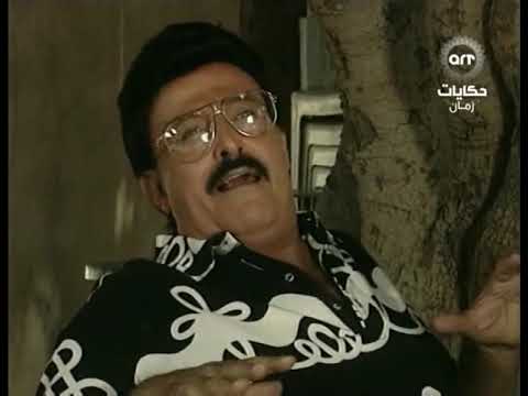 مسلسل عوضين وامبراطورية عين 1997 الحلقة 22 سمير غانم مها ابو عوف احمد صيام انعام سالوسة 