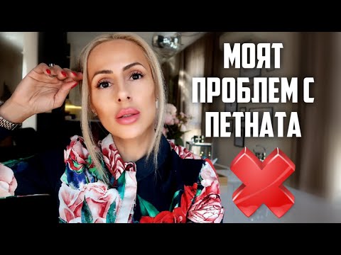 Видео: Имам ли пигментация?