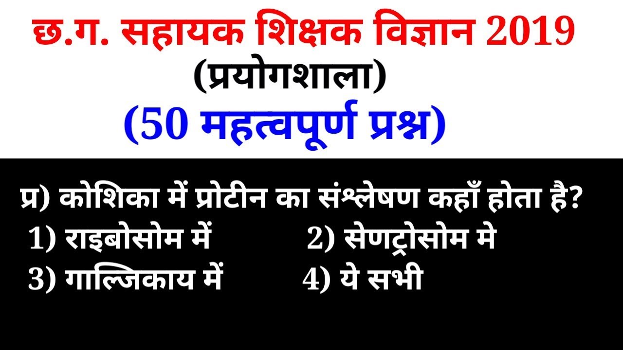 Cg Sahayak cg-sahayak