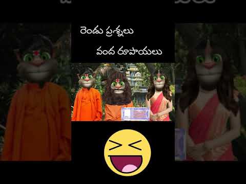 రెండు ప్రశ్నలు - వంద రూపాయలు | #Shorts