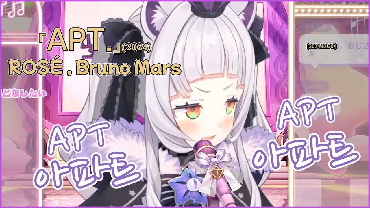 APT - ROSÉ, Bruno Mars (2024)[lyrics]【Hololive/무라사키 시온 