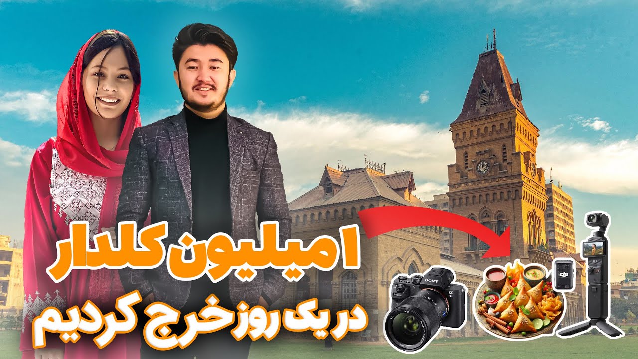 200 Million Pkr To Gbp