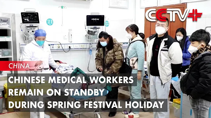 Chinese Medical Workers Remain on Standby During Spring Festival Holiday - DayDayNews