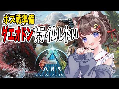 あまいしお broadcast preview