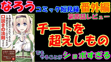 تحميل 心理学で異世界ハーレム建国記 1 Shinrigaku De Isekai Harem Kenkokuki Raw 1