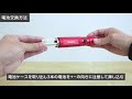 [２０２３新発売] Energizer® ホイッスルライト ESMH32