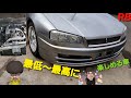 HR34 スカイライン　ターボエンジンに載せ替え～公認　Swap to RB turbo