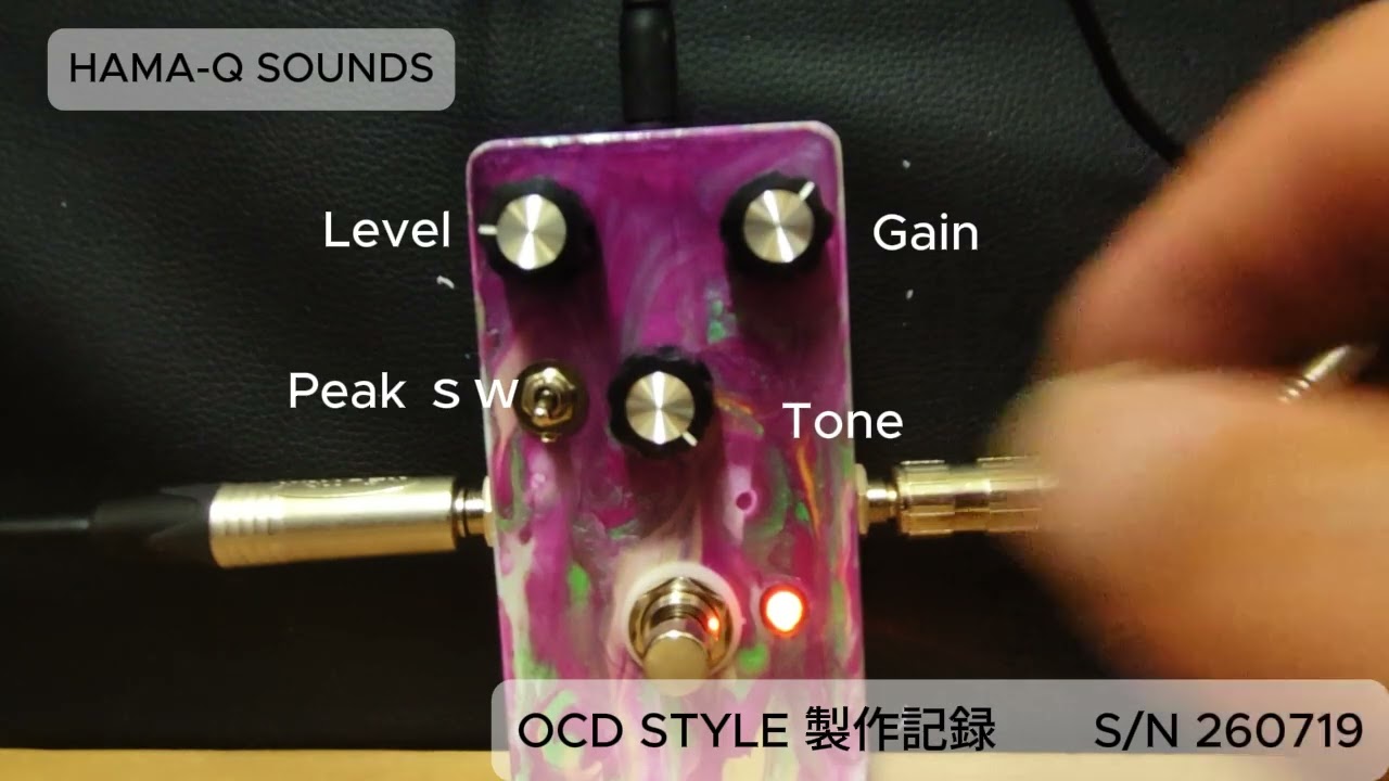 OCD STYLE 製作記録 S/N 200719 - YouTube