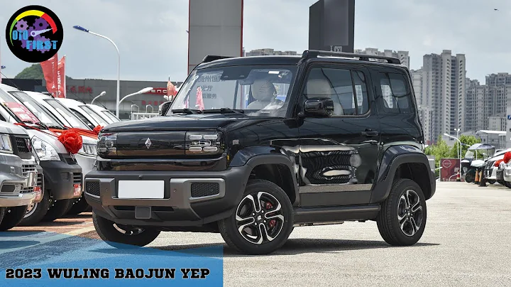 2023 WULING BAOJUN YEP | Compact Electric SUV - Exterior and Interior - DayDayNews