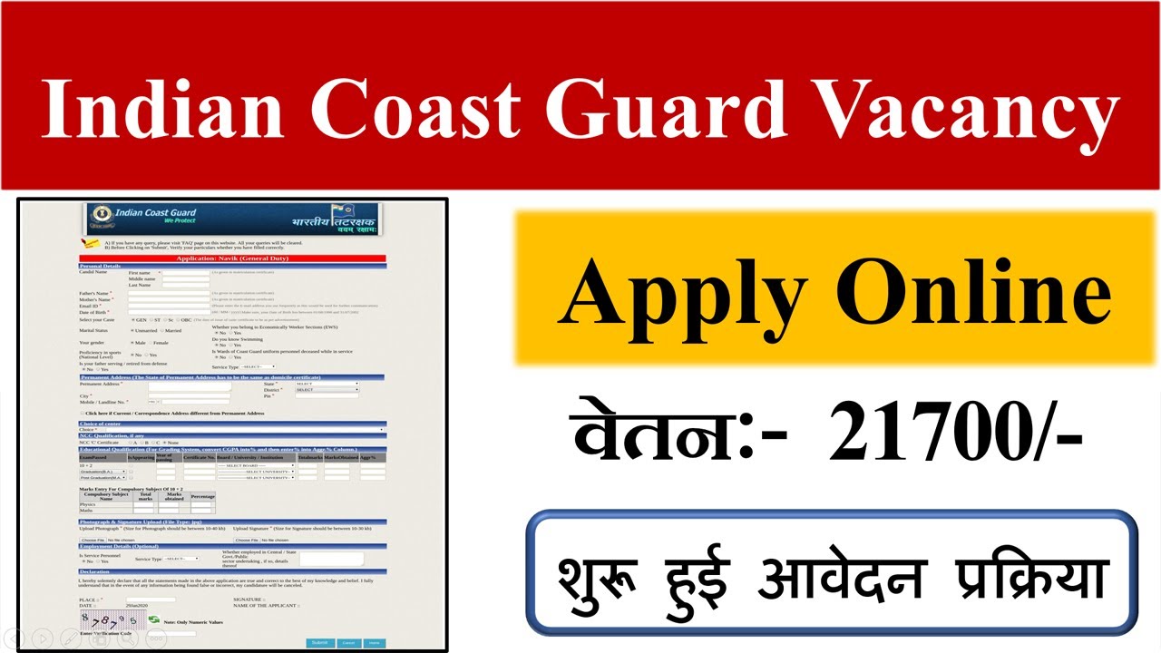 Indian Coast Guard Offline Form 2021 | Indian Coast Guard Offline Form 2021