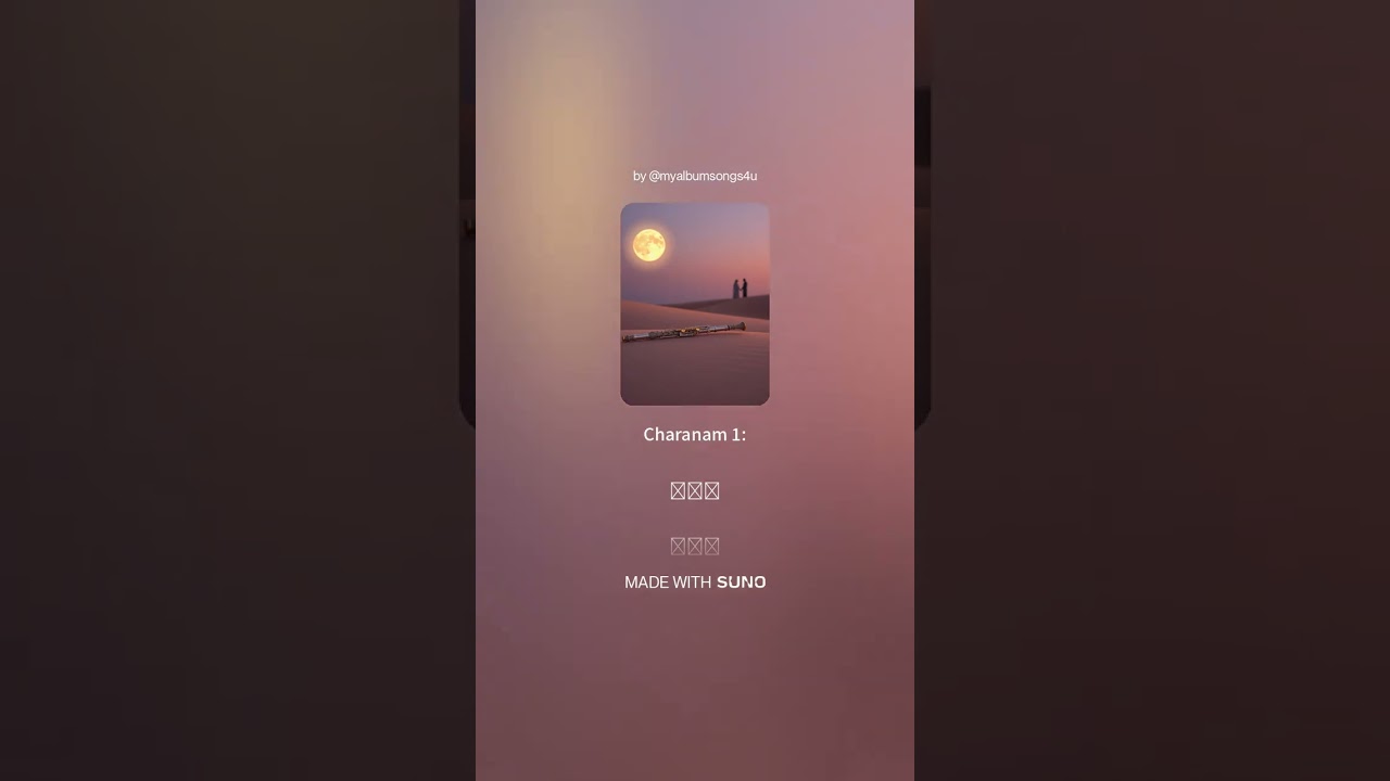 KASHMEEREE Sloka 45 دل ہِیوڑہ میں تھارو  1