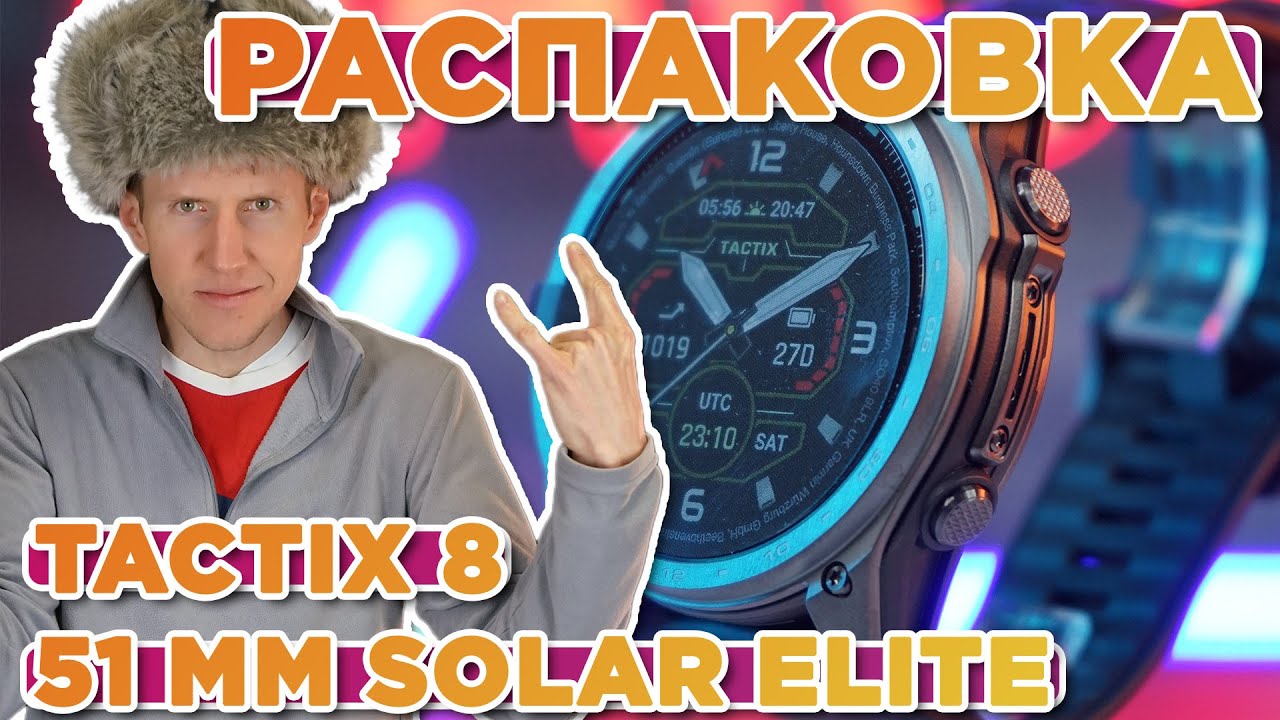 Распаковка Garmin Tactix 8 - 51 mm Solar Elite Includes Applied Ballistics  - Новинка магазина 2025