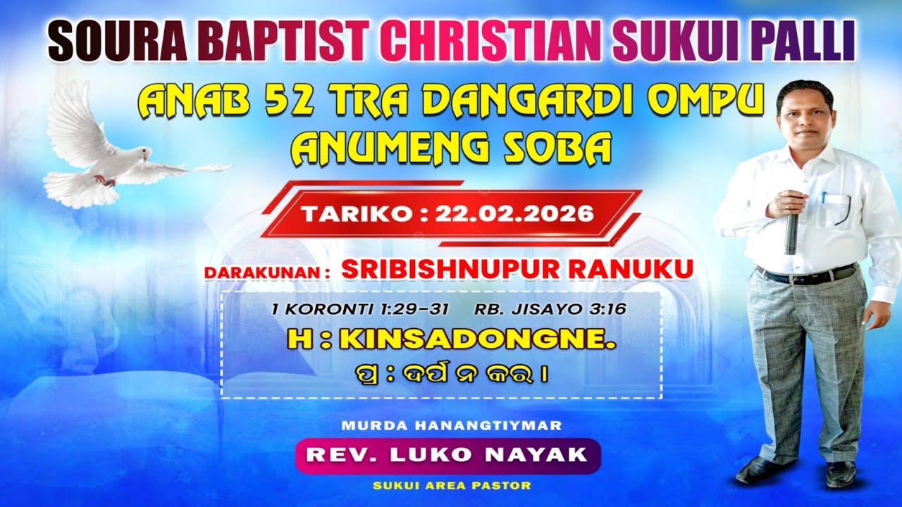 KINSADONGNE | Rv Luko nayak | Soura message 