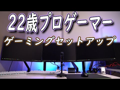 Apex Legends プロゲーマー一覧表 感度や使用デバイスとキー設定まとめ プロデバ