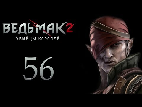 Video: CD Projekt Mengesyorkan Memasang Witcher 2 360 Ke Cakera Keras