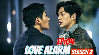 love alarm season 2 episode 4 in tamil | love alarm season 2 tamil