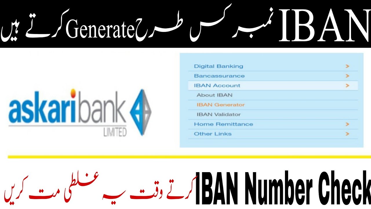 How To Generate IBAN Number Askari Bank How To Check IBAN Number how-to-generate-iban-number-askari-bank-how-to-check-iban-number