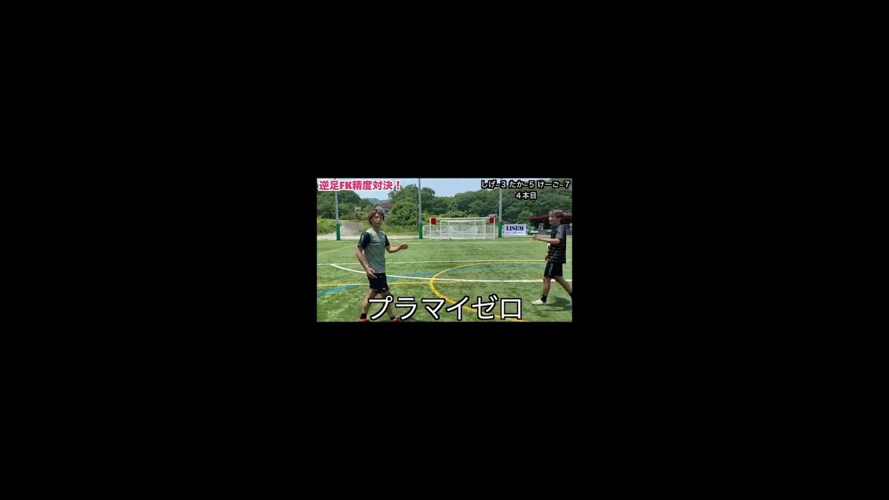 ウィナーズ　winners ユニホーム　けいご　LISEM ウィナーズ WINNER'S KEIGO 森保圭吾 ユニフォーム L - メルカリ