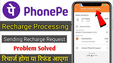 phonepe sending recharge request problem | phonepe recharge Processing | phonepe recharge pending